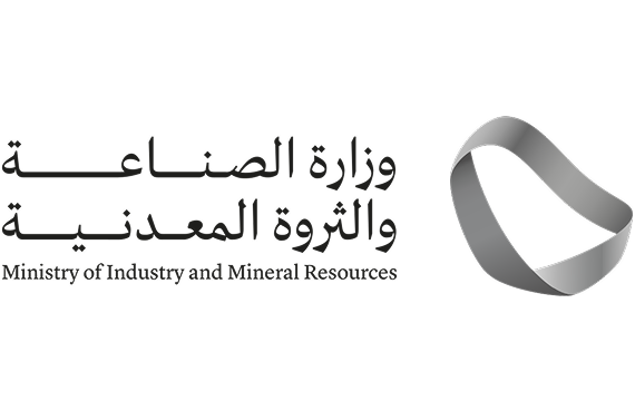 Ministry of Industry and Mineral Resources